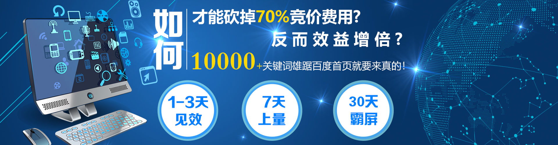 富顺sem代理